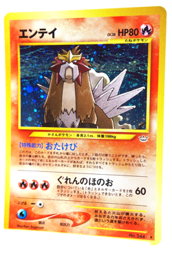 Pokemon TCG Entei Holo #244 Neo Revelation 2001 Japanese Vintage Pokemon Card - Image 2