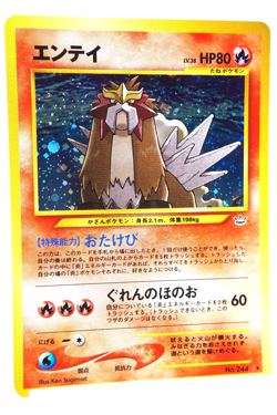 Pokemon TCG Entei Holo #244 Neo Revelation 2001 Japanese Vintage Pokemon Card - Image 3