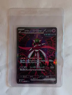 Iron Valiant ex 213/187 Full Alt Art SAR SV8a Terastal Festival Pokemon Card - Image 1