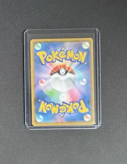 Pokemon Card Japanese Pikachu V-UNION RRR 025-028/028 S8a 25th Anniversary NM - Image 3