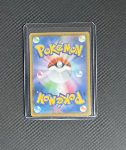 Pokemon Card Japanese Pikachu V-UNION RRR 025-028/028 S8a 25th Anniversary NM - Image 5