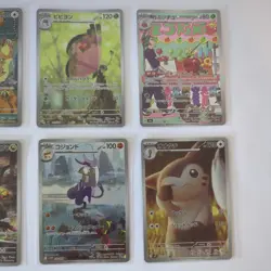 Japanese Full Art Pokemon Card Bundle #3 - Image 4