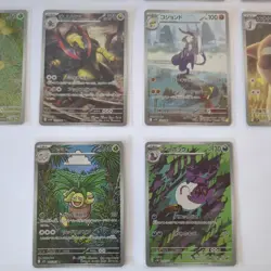 Japanese Full Art Pokemon Card Bundle #3 - Image 5