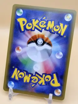 Dedenne GX 175/173 | Alternate Art | Japanese Pokemon Card - Image 3