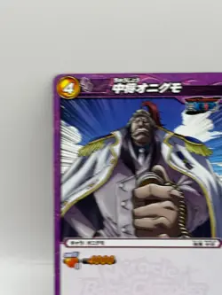 Onigumo Miracle Battle Carddass Trading Card TCG Bandai 2009 Made in Japan - Image 3