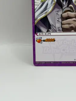 Onigumo Miracle Battle Carddass Trading Card TCG Bandai 2009 Made in Japan - Image 4
