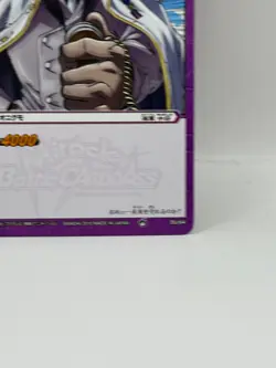 Onigumo Miracle Battle Carddass Trading Card TCG Bandai 2009 Made in Japan - Image 5