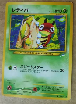 Ledyba #165 Common Non-Holo Neo Destiny Japanese Pocket Monsters NM - Image 1