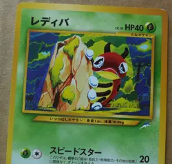 Ledyba #165 Common Non-Holo Neo Destiny Japanese Pocket Monsters NM - Image 2