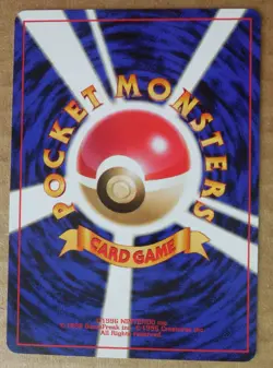 Ledyba #165 Common Non-Holo Neo Destiny Japanese Pocket Monsters NM - Image 4