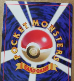 Ledyba #165 Common Non-Holo Neo Destiny Japanese Pocket Monsters NM - Image 5