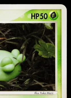 GULPIN 013/083 UNDONE SEAL JAPANESE POKEMON TCG - Image 3