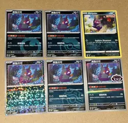 2025 Exclusive Morpeko Lot CBB3C GEM Pack Vol 3 Pokemon TCG S-CHINESE + Bonus - Image 1