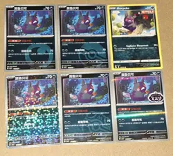 2025 Exclusive Morpeko Lot CBB3C GEM Pack Vol 3 Pokemon TCG S-CHINESE + Bonus - Image 2