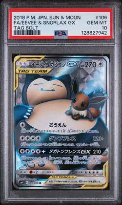 2018 POKEMON JPN SUN & MOON TAG BOLT #106 FULL ART/EEVEE & SNORLAX GX PSA 10 - Image 1