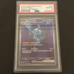 Blastoise Ex Special Art Rare Pokemon Japanese Sv2a-Pokemon 151 202 NM PSA 10 - Image 1