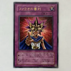 Judgment of the Pharaoh JCY-001 Ultra Rare YuGiOh 350 - Image 1
