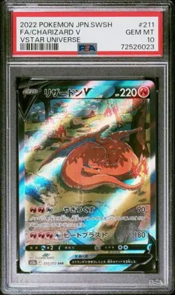 Pokemon Card PSA 10 Charizard V 211/172 s12a VSTAR UNIVERSE Alt Art Japanese - Image 1