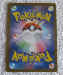 Pokemon Japanese Trading Card Walking Wake Ex Sar 094/071 Holo - Image 3