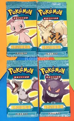 4 EX Legend Maker Art Set Pokemon Card Sealed Booster Pack Genuine Mew Arcanine - Image 1
