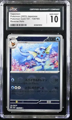 Vaporeon 134/165 Reverse Holo Poke ball CGC 10 151 Japanese Pokemon Card - Image 1