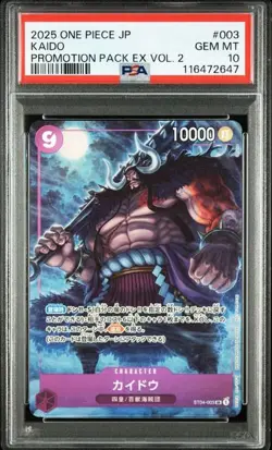 PSA 10 Kaido Promo ST04-003 Promotion Pack EX Vol.2 2022 ONE PIECE Card Japanese - Image 1
