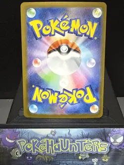 Pokemon Card Lt. Surge's Deal 090/063 SAR M1L Mega Brave Japanese Near Mint - Image 2