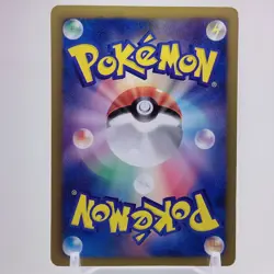 Eevee Seven Promo Pokemon Card Game TCG Japanese Japan Nintendo Anime F/S - Image 4