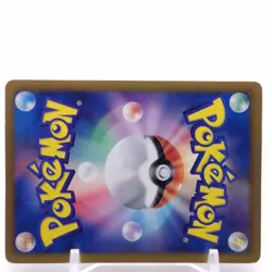 Eevee Seven Promo Pokemon Card Game TCG Japanese Japan Nintendo Anime F/S - Image 5