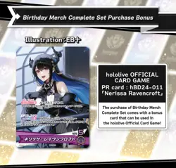 Nerissa Ravencroft 2024 Birthday Celebration (Hololive Offical Card Game) - Image 1