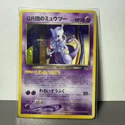 GR Rocket's Mewtwo Pokemon TCG 2001 GB GameBoy Promo Japanese Exclusive Card - Image 1