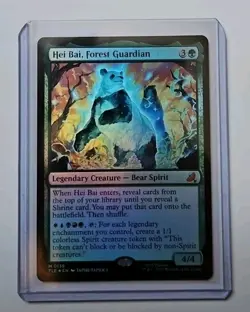 MTG Hei Bai, Forest Guardian #0139 FOIL Mythic Rare Legendary Avatar TLE - Image 1