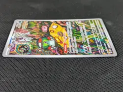 Brute Bonnet Pokemon Paradox Rift 207/182 Illustration Rare - Image 3