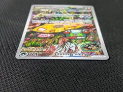 Brute Bonnet Pokemon Paradox Rift 207/182 Illustration Rare - Image 4