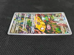 Brute Bonnet Pokemon Paradox Rift 207/182 Illustration Rare - Image 5