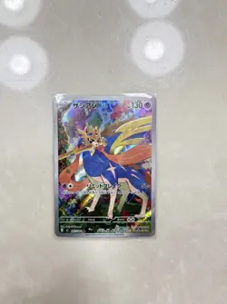 Pokemon TCG - Zacian - AR 087/080 - M2 Inferno X Art Rare - Japanese NM - Image 1