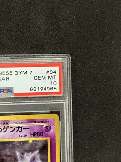 Pokemon TCG 1999 Jp Sabrina’s Gengar Gym 2 BANNED ART PSA 10 GEM MT - Image 3