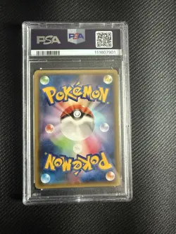 2015 POKEMON JPN XY EMERALD BREAK 1ST EDITION #043 DRAGONITE-HOLO PSA 10 - Image 2