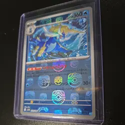 2025 POKEMON JPN SV11W-WHITE FLARE MASTER BALL REVERSE HOLO #020 SAMUROTT PSA 10 - Image 2