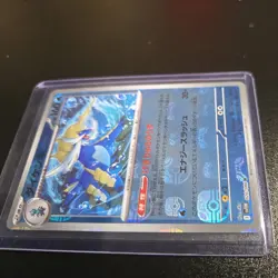 2025 POKEMON JPN SV11W-WHITE FLARE MASTER BALL REVERSE HOLO #020 SAMUROTT PSA 10 - Image 3