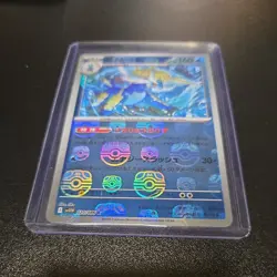 2025 POKEMON JPN SV11W-WHITE FLARE MASTER BALL REVERSE HOLO #020 SAMUROTT PSA 10 - Image 4