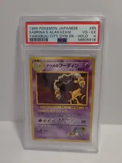 1999 Pokemon Japanese Yamabuki City Gym #65 Sabrina's Alakazam-Holo PSA 3 POP 27 - Image 1