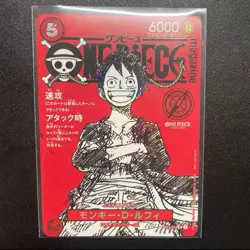 S3546 Monkey D. Luffy One Piece ST21-014 Magazine Vol.20 Promo Card Japan D02 - Image 1