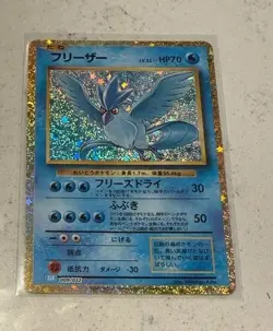 Articuno 009/032 Classic Blastoise & Suicune ex CLK Pokemon Card Japanese [NM] - Image 1