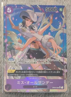 Ms. All-Sunday (Alt Art) OP04-064 SR Japanese One Piece Card - Image 1