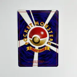 Gengar No. 094 Holo Rare Fossil Set Japanese Pokemon Card 1997 Old Back - Image 2