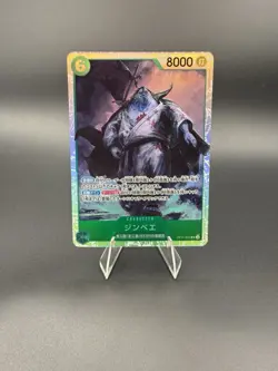 Jinbe OP11-031 (Super Rare) A Fist of Divine Speed ONE PIECE Card Japanese TCG - Image 1