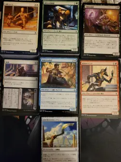 Random Japanese Lot Of Magic The Gathering From The Amonkhet Set - Image 1
