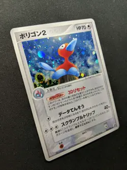Porygon2 ex Unseen Forces 085/106 Pokemon Japanese Unlimited Rare Holo PCG LP - Image 3