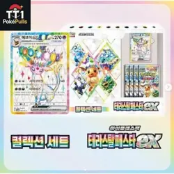 Pokemon Korean Terastal Festa ex SV4a Eevee Collection Set - Sealed Promo Box - Image 1